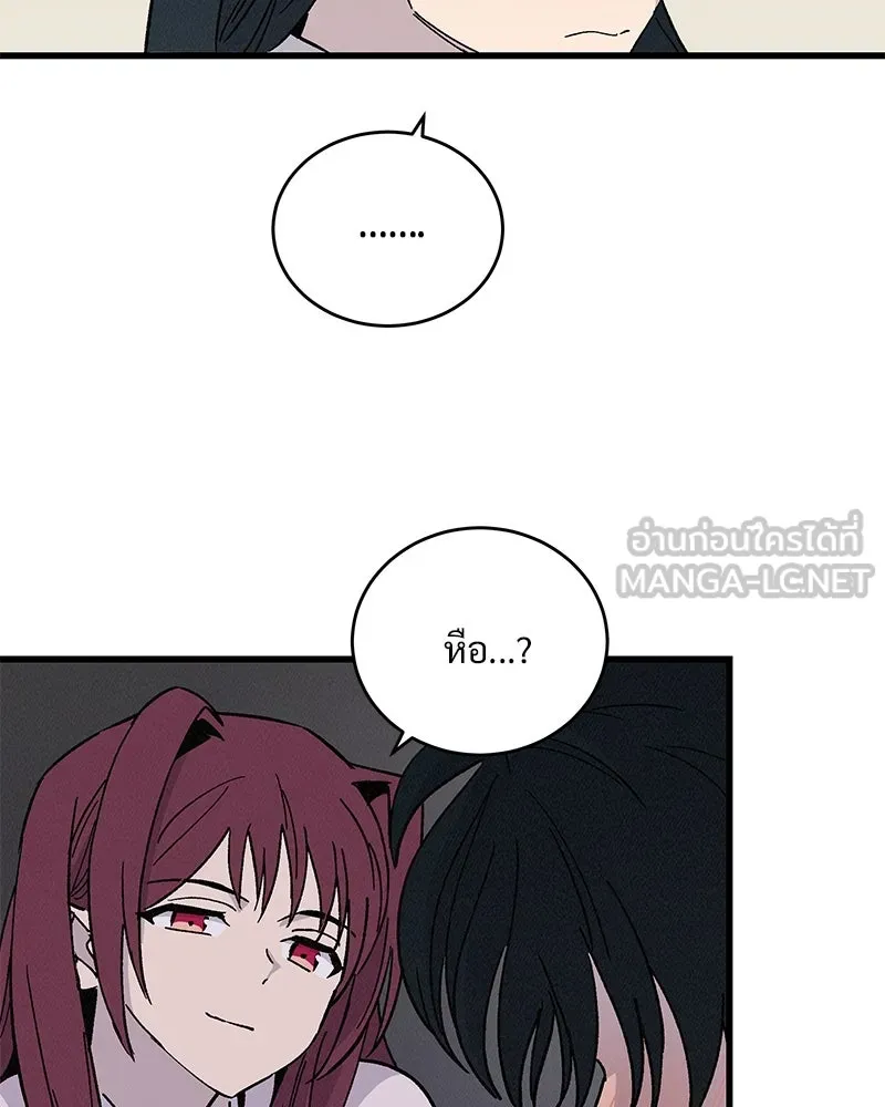 ข้าต้องไม่ใช่พระชายา ตอนที่ 37 รูปที่ 48