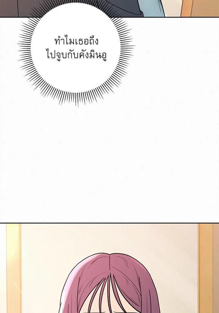 ปฏิบัติการรักวุ่นหัวใจ ตอนที่ 7 รูปที่ 46