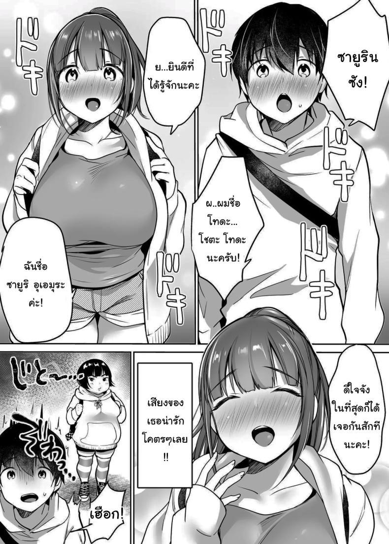 Doujin-Lc- อ่าน โดจิน มังฮวา เกาหลี ญี่ปุ่น จีน แปลไทย นับจากวันนี้ไป ผมเหมือนเดิมอีกต่อไปแแล้ว [Super Ichigo-chan (Misaoka)] Futari no Hajimete Akogare Sex Their Long-Awaited First Time ตอนที่ 1 2 3 4 5 6 7 8 9 10 11 12 13 14 ฟรี ไม่มีโฆษณา อ่าน โดจิน Manhwa เกาหลี ญี่ปุ่น จีน เรามีครบ คัดมาให้เน้นๆ โดจิน 18+ รับประกันความฟินโดย  Doujin Lc
