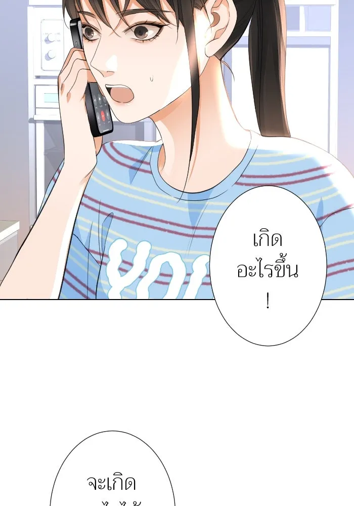 2nd Love หนุ่มเฮ้วสาวbrเปรี้ยวรักเดียวโด ตอนที่ 16 รูปที่ 40