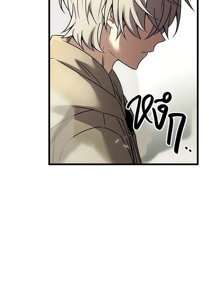 พลิกชะตาคว้าไอเทมระดับเทพ ตอนที่ 23 รูปที่ 82