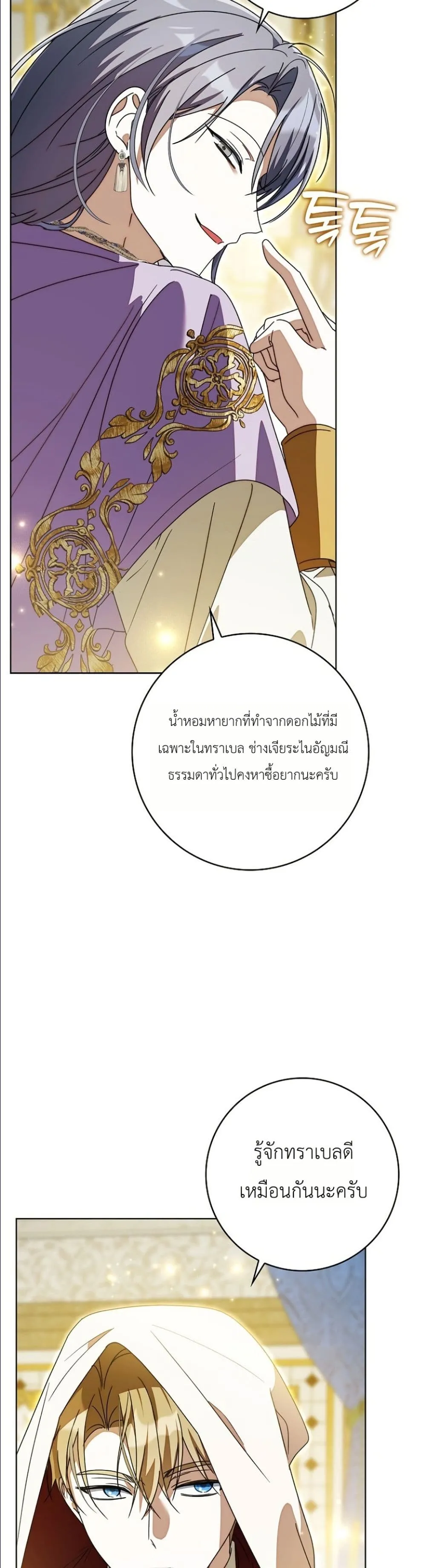Manga-lc-com อ่านมังงะ อ่านการ์ตูน ออนไลน์ ฟรี I Will Save My Dad ตอนที่ 1 2 3 4 5 6 7 8 9 10 11 12 13 14 ฟรี ไม่มีโฆษณา Manga-lc - อ่าน มังงะ อ่าน การ์ตูน ออนไลน์ อ่านมังงะ ฟรี