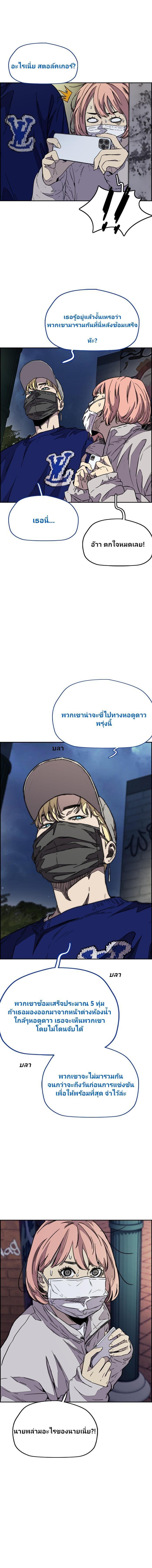 Manga-lc-com อ่านมังงะ อ่านการ์ตูน ออนไลน์ ฟรี Wind Breaker ปั่นสู้ฝัน ตอนที่ 1 2 3 4 5 6 7 8 9 10 11 12 13 14 ฟรี ไม่มีโฆษณา Manga-lc - อ่าน มังงะ อ่าน การ์ตูน ออนไลน์ อ่านมังงะ ฟรี