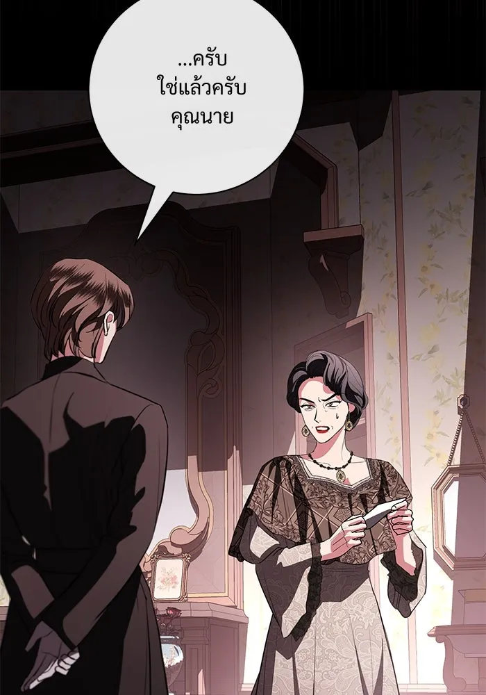 แด่ชู้รักของสามี ตอนที่ 71 รูปที่ 46