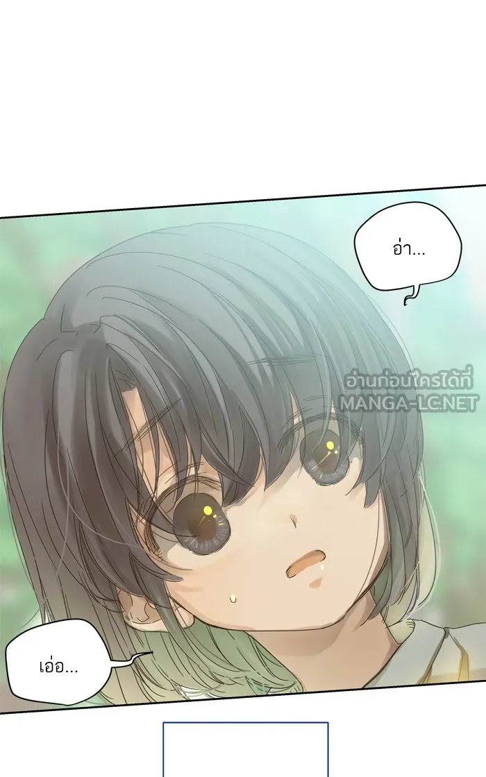 ฉันมันร้าย หรือเพราะโลกไม่น่ารัก ตอนที่ 53 รูปที่ 27