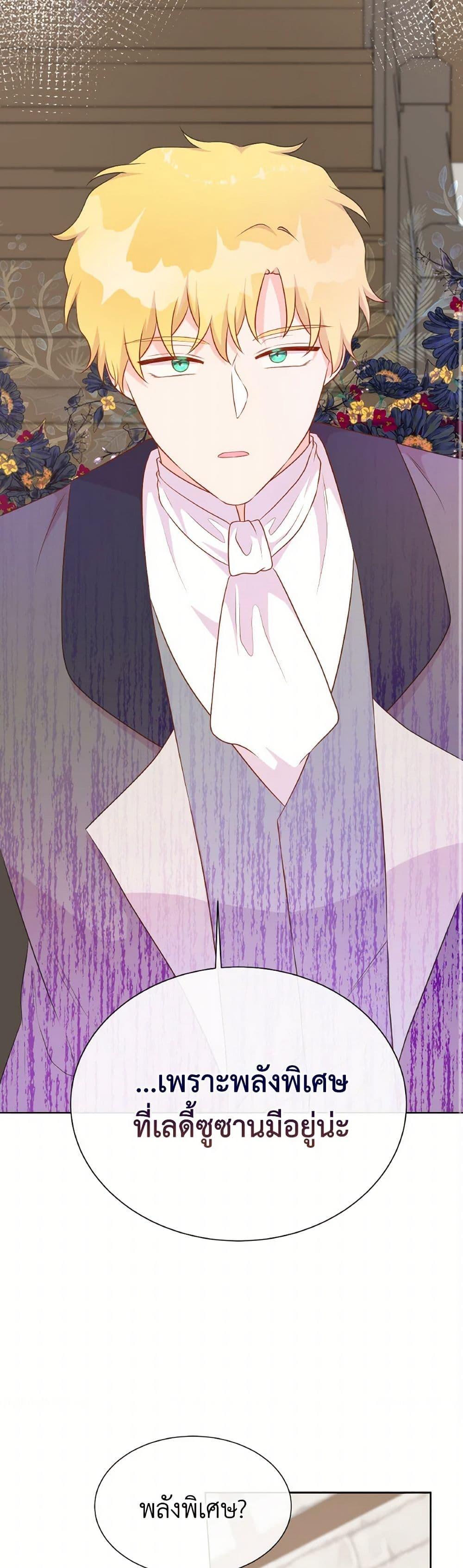 Manga-lc-com อ่านมังงะ อ่านการ์ตูน ออนไลน์ ฟรี Don’t Trust the Female Lead ตอนที่ 1 2 3 4 5 6 7 8 9 10 11 12 13 14 ฟรี ไม่มีโฆษณา Manga-lc - อ่าน มังงะ อ่าน การ์ตูน ออนไลน์ อ่านมังงะ ฟรี