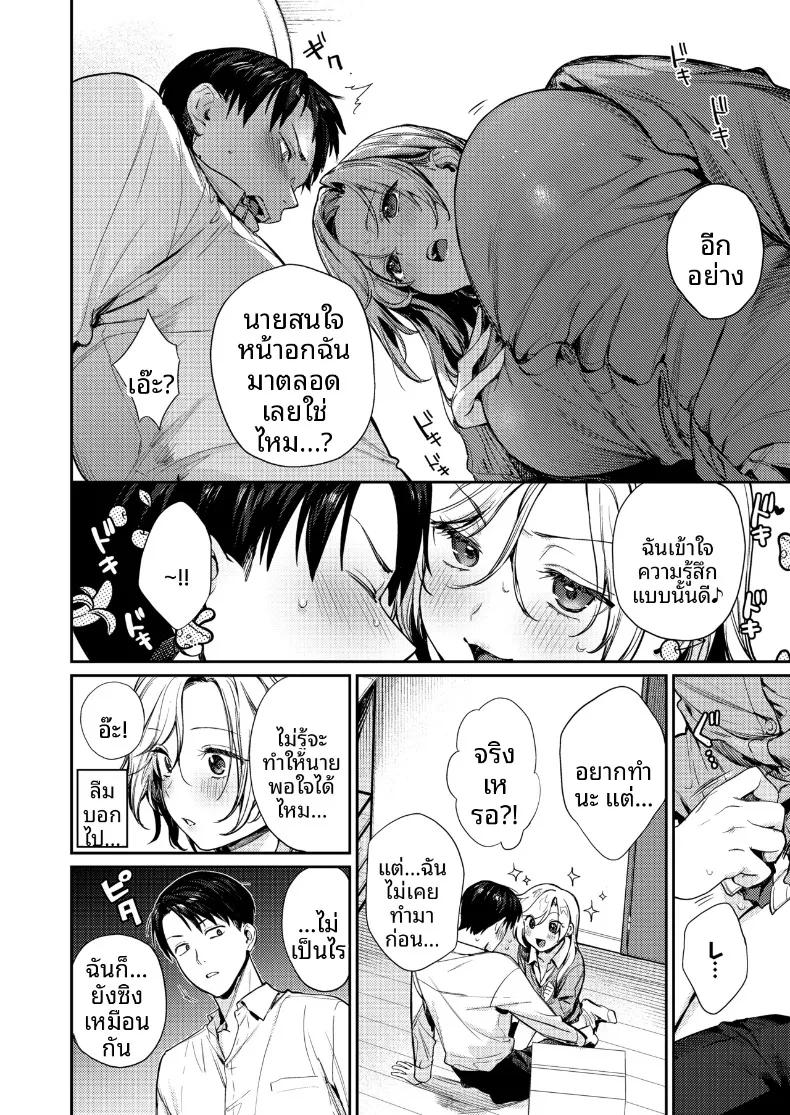 Doujin-Lc- อ่าน โดจิน มังฮวา เกาหลี ญี่ปุ่น จีน แปลไทย พัฒนาการของพวกเรา (Kakei Kei) ตอนที่ 1 2 3 4 5 6 7 8 9 10 11 12 13 14 ฟรี ไม่มีโฆษณา อ่าน โดจิน Manhwa เกาหลี ญี่ปุ่น จีน เรามีครบ คัดมาให้เน้นๆ โดจิน 18+ รับประกันความฟินโดย  Doujin Lc