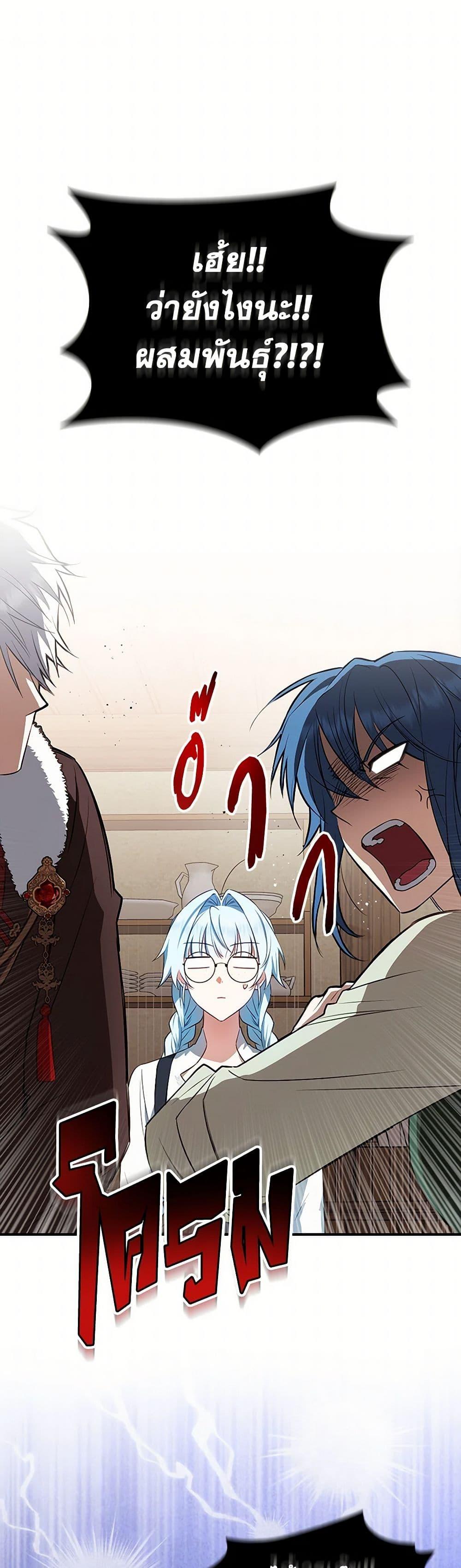 Manga-lc-com อ่านมังงะ อ่านการ์ตูน ออนไลน์ ฟรี The Countdown of My Death Is Spamming My Status Window ตอนที่ 1 2 3 4 5 6 7 8 9 10 11 12 13 14 ฟรี ไม่มีโฆษณา Manga-lc - อ่าน มังงะ อ่าน การ์ตูน ออนไลน์ อ่านมังงะ ฟรี