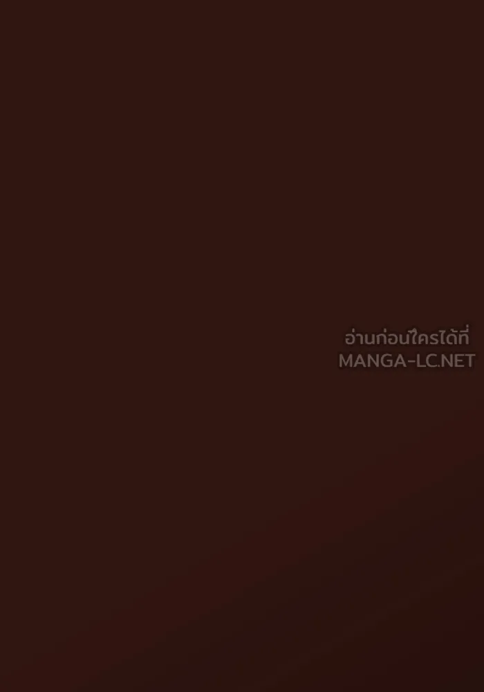 ผู้เล่นขั้นเทพแห่งหอคอยฝึกสอน ตอนที่ 182 รูปที่ 123