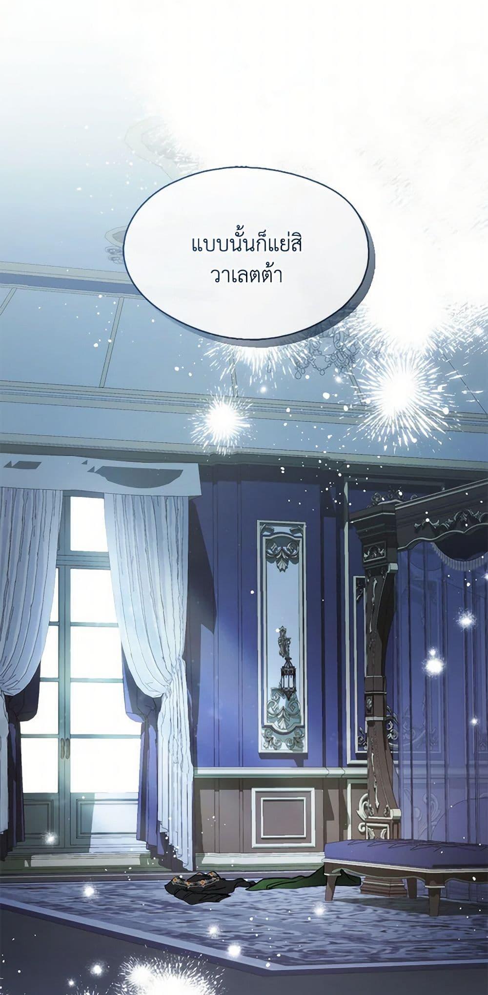 Manga-lc-com อ่านมังงะ อ่านการ์ตูน ออนไลน์ ฟรี I Failed To Throw The Villain Away ตอนที่ 1 2 3 4 5 6 7 8 9 10 11 12 13 14 ฟรี ไม่มีโฆษณา Manga-lc - อ่าน มังงะ อ่าน การ์ตูน ออนไลน์ อ่านมังงะ ฟรี