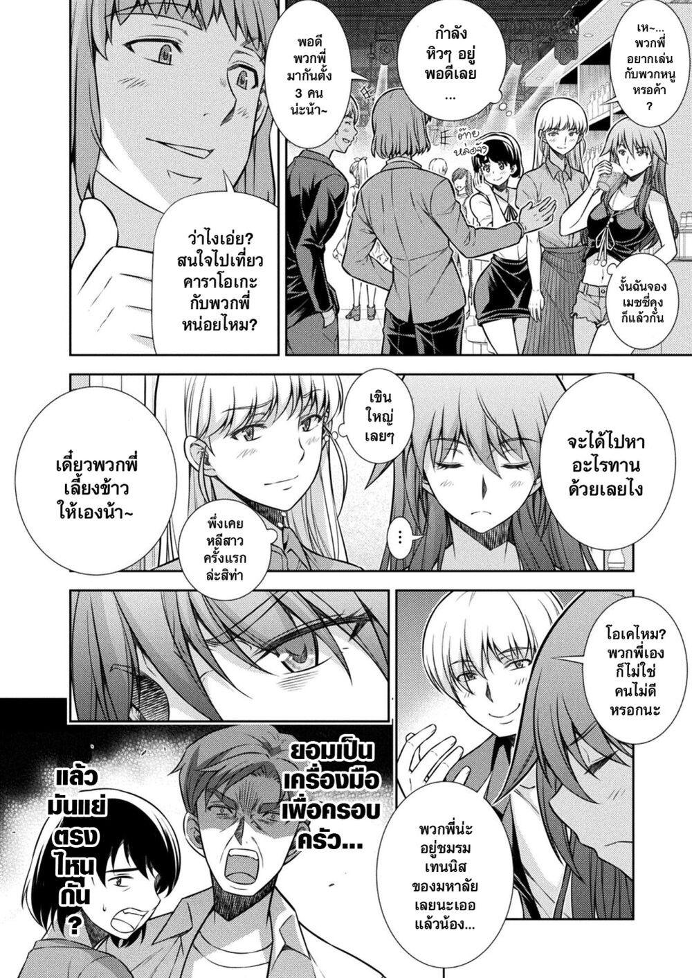 Manga-lc-com อ่านมังงะ อ่านการ์ตูน ออนไลน์ ฟรี JK kara Yarinaosu Silver Plan ตอนที่ 1 2 3 4 5 6 7 8 9 10 11 12 13 14 ฟรี ไม่มีโฆษณา Manga-lc - อ่าน มังงะ อ่าน การ์ตูน ออนไลน์ อ่านมังงะ ฟรี