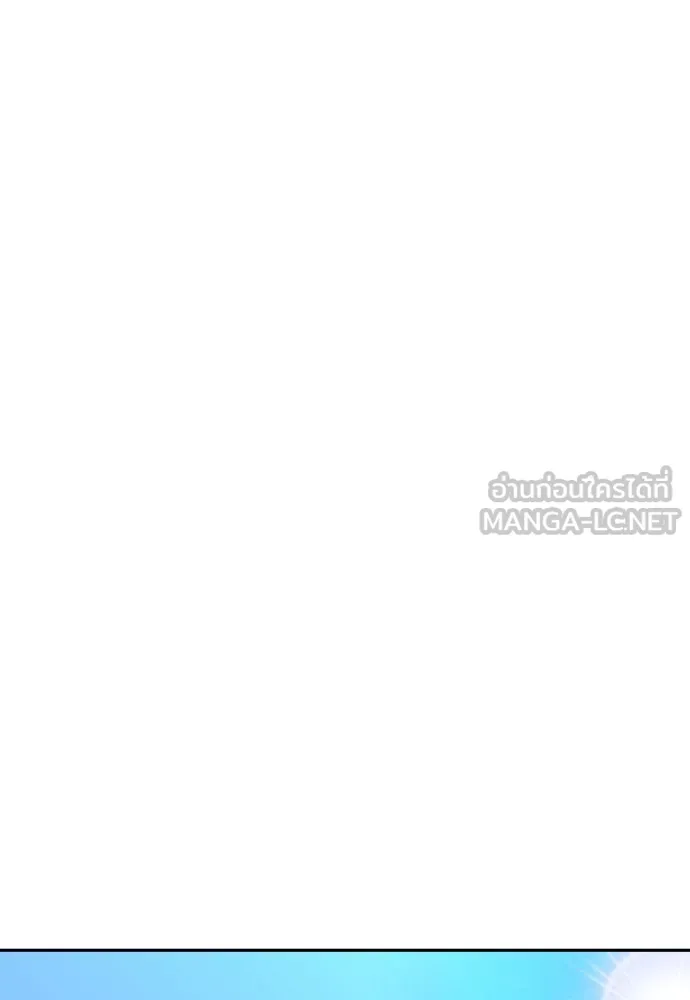 หลานอัจฉริยะของราชาเงินกู้ ตอนที่ 13 รูปที่ 126