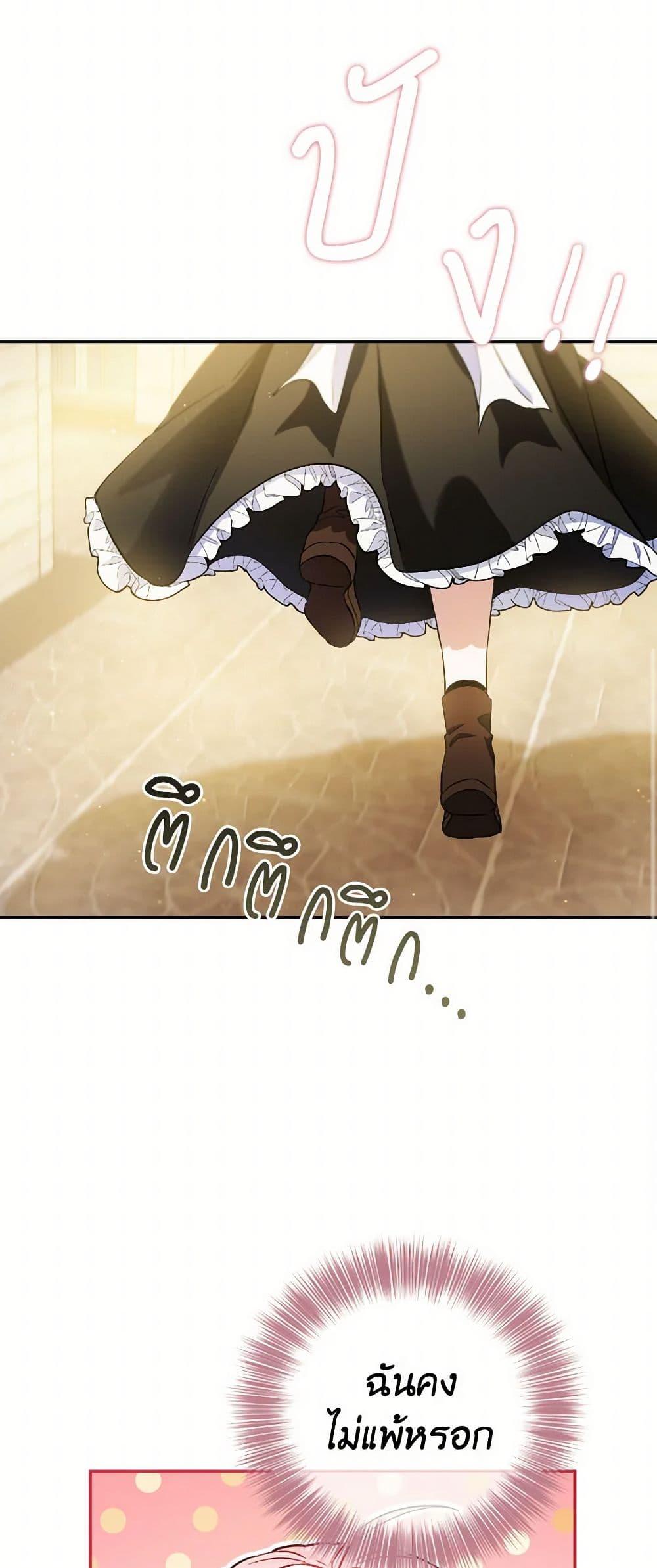 Manga-lc-com อ่านมังงะ อ่านการ์ตูน ออนไลน์ ฟรี The Heiress’s Double Life ตอนที่ 1 2 3 4 5 6 7 8 9 10 11 12 13 14 ฟรี ไม่มีโฆษณา Manga-lc - อ่าน มังงะ อ่าน การ์ตูน ออนไลน์ อ่านมังงะ ฟรี