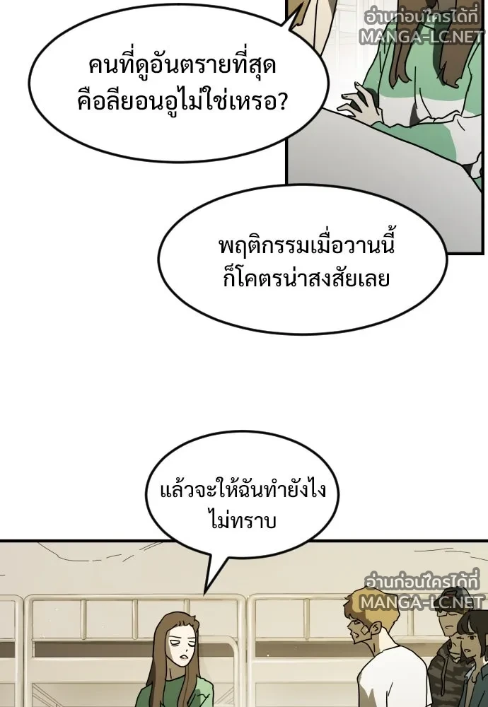 Manga-lc-com อ่านมังงะ อ่านการ์ตูน ออนไลน์ ฟรี วันดีคืนดี โซลก็ ตอนที่ 1 2 3 4 5 6 7 8 9 10 11 12 13 14 ฟรี ไม่มีโฆษณา Manga-lc - อ่าน มังงะ อ่าน การ์ตูน ออนไลน์ อ่านมังงะ ฟรี