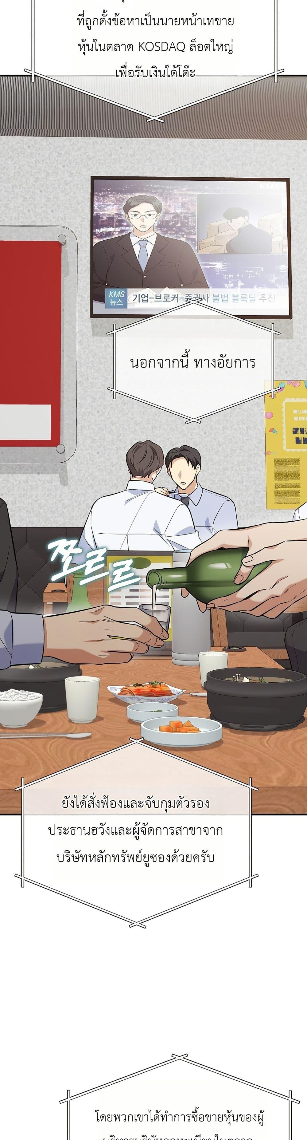 Manga-lc-com อ่านมังงะ อ่านการ์ตูน ออนไลน์ ฟรี The Overly Competent Junior Employee ตอนที่ 1 2 3 4 5 6 7 8 9 10 11 12 13 14 ฟรี ไม่มีโฆษณา Manga-lc - อ่าน มังงะ อ่าน การ์ตูน ออนไลน์ อ่านมังงะ ฟรี