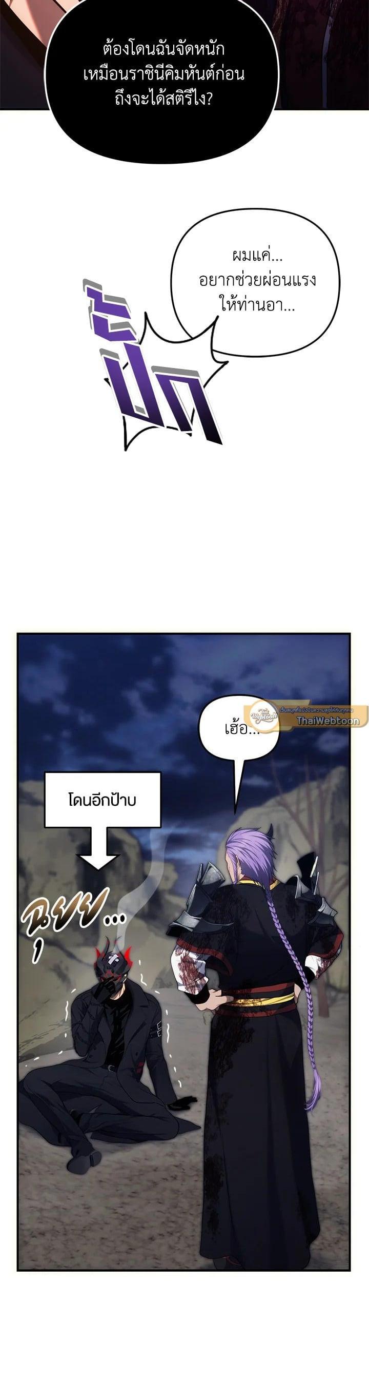 Manga-lc-com อ่านมังงะ อ่านการ์ตูน ออนไลน์ ฟรี Second Life Ranker ตอนที่ 1 2 3 4 5 6 7 8 9 10 11 12 13 14 ฟรี ไม่มีโฆษณา Manga-lc - อ่าน มังงะ อ่าน การ์ตูน ออนไลน์ อ่านมังงะ ฟรี