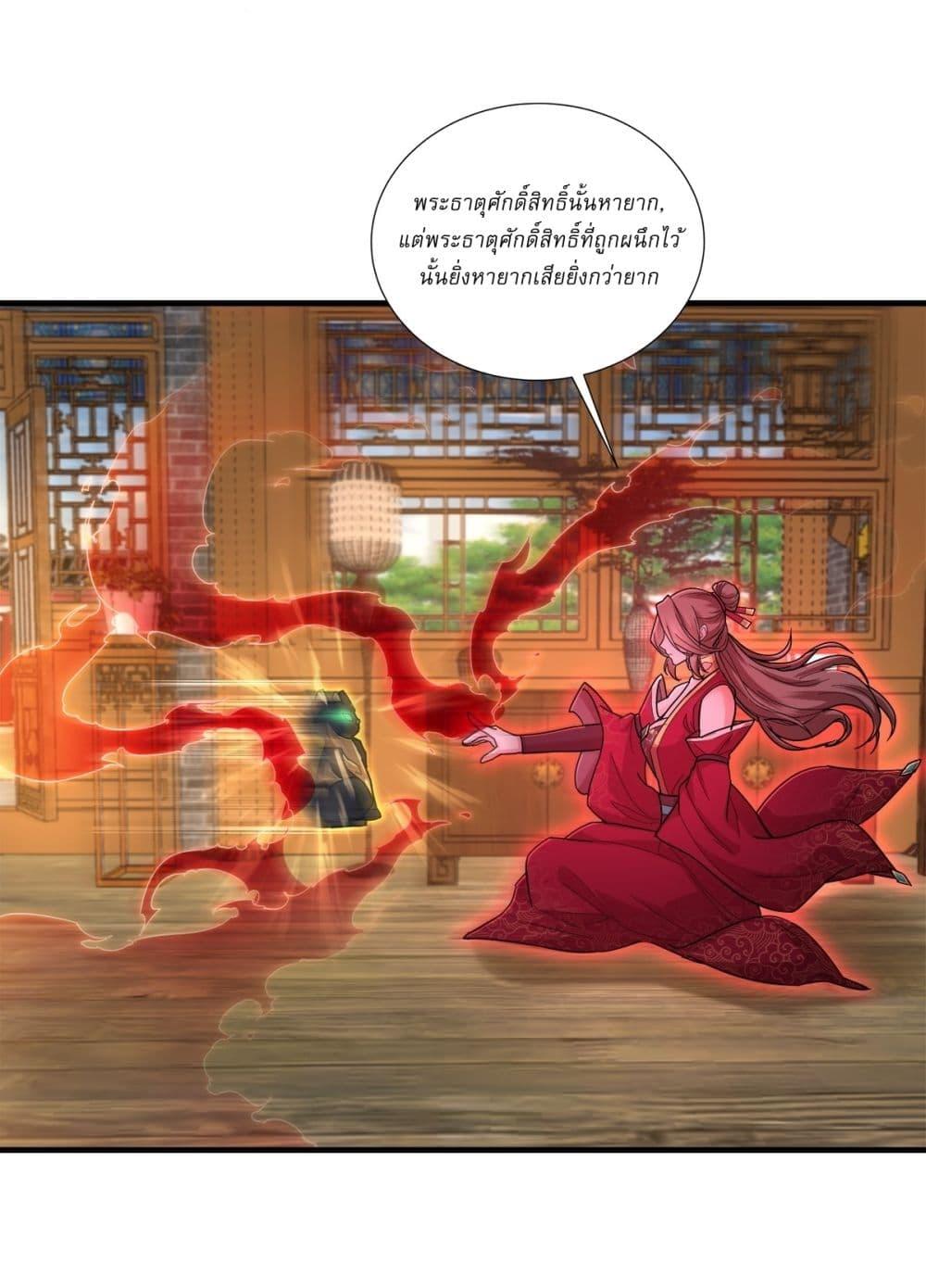 Manga-lc-com อ่านมังงะ อ่านการ์ตูน ออนไลน์ ฟรี As An Immortal, I Only Practice Forbidden Arts ตอนที่ 1 2 3 4 5 6 7 8 9 10 11 12 13 14 ฟรี ไม่มีโฆษณา Manga-lc - อ่าน มังงะ อ่าน การ์ตูน ออนไลน์ อ่านมังงะ ฟรี