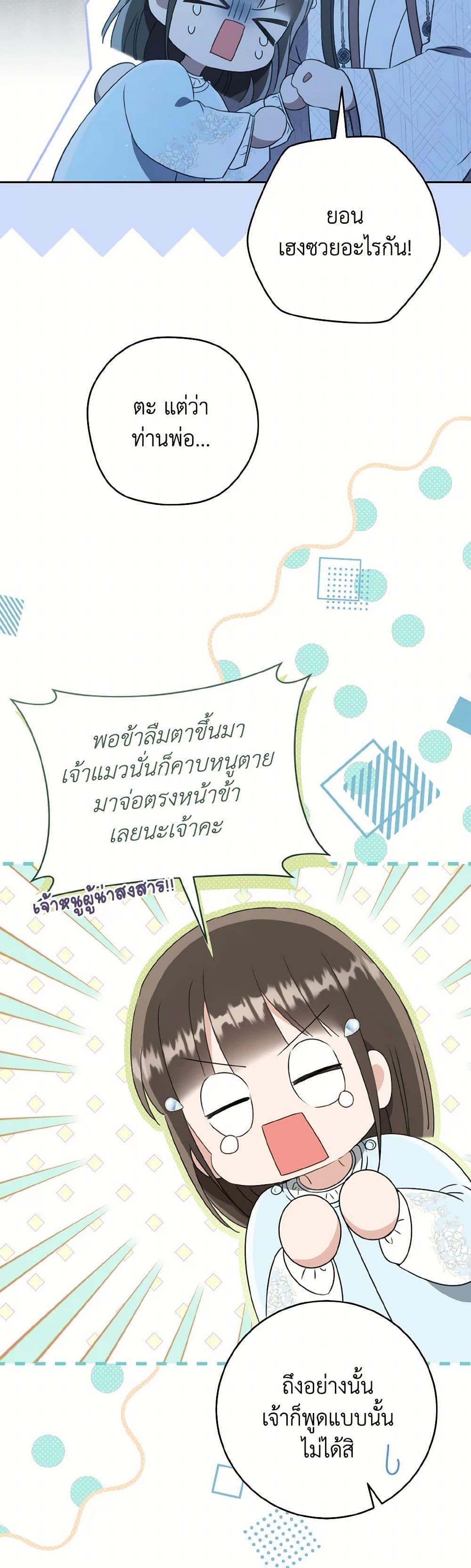 Manga-lc-com อ่านมังงะ อ่านการ์ตูน ออนไลน์ ฟรี I Became the Despised Granddaughter of the Powerful Martial Arts Family ตอนที่ 1 2 3 4 5 6 7 8 9 10 11 12 13 14 ฟรี ไม่มีโฆษณา Manga-lc - อ่าน มังงะ อ่าน การ์ตูน ออนไลน์ อ่านมังงะ ฟรี