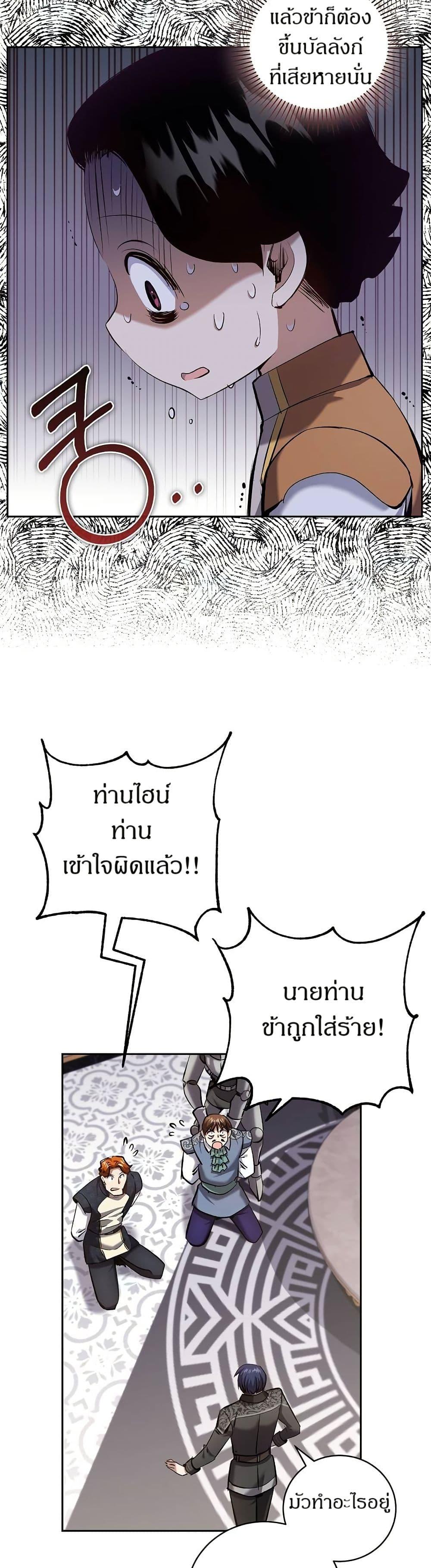 Manga-lc-com อ่านมังงะ อ่านการ์ตูน ออนไลน์ ฟรี Kill the Emperor ตอนที่ 1 2 3 4 5 6 7 8 9 10 11 12 13 14 ฟรี ไม่มีโฆษณา Manga-lc - อ่าน มังงะ อ่าน การ์ตูน ออนไลน์ อ่านมังงะ ฟรี