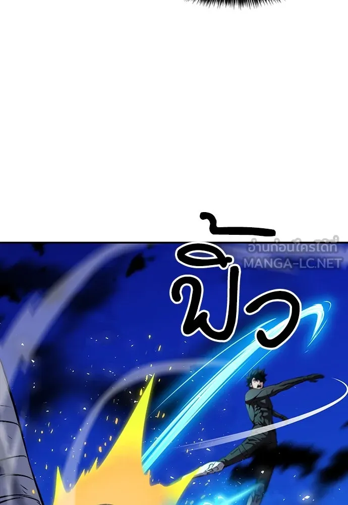 ดรูอิดแห่งสถานีโซล ตอนที่ 189 รูปที่ 87