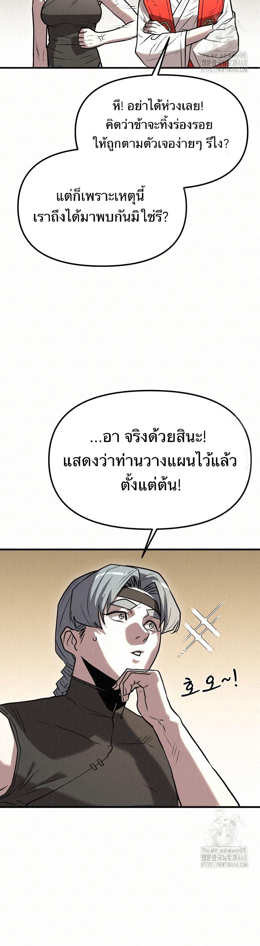 Manga-lc-com อ่านมังงะ อ่านการ์ตูน ออนไลน์ ฟรี Black Fox Sword Master of Mount Kunlun ตอนที่ 1 2 3 4 5 6 7 8 9 10 11 12 13 14 ฟรี ไม่มีโฆษณา Manga-lc - อ่าน มังงะ อ่าน การ์ตูน ออนไลน์ อ่านมังงะ ฟรี