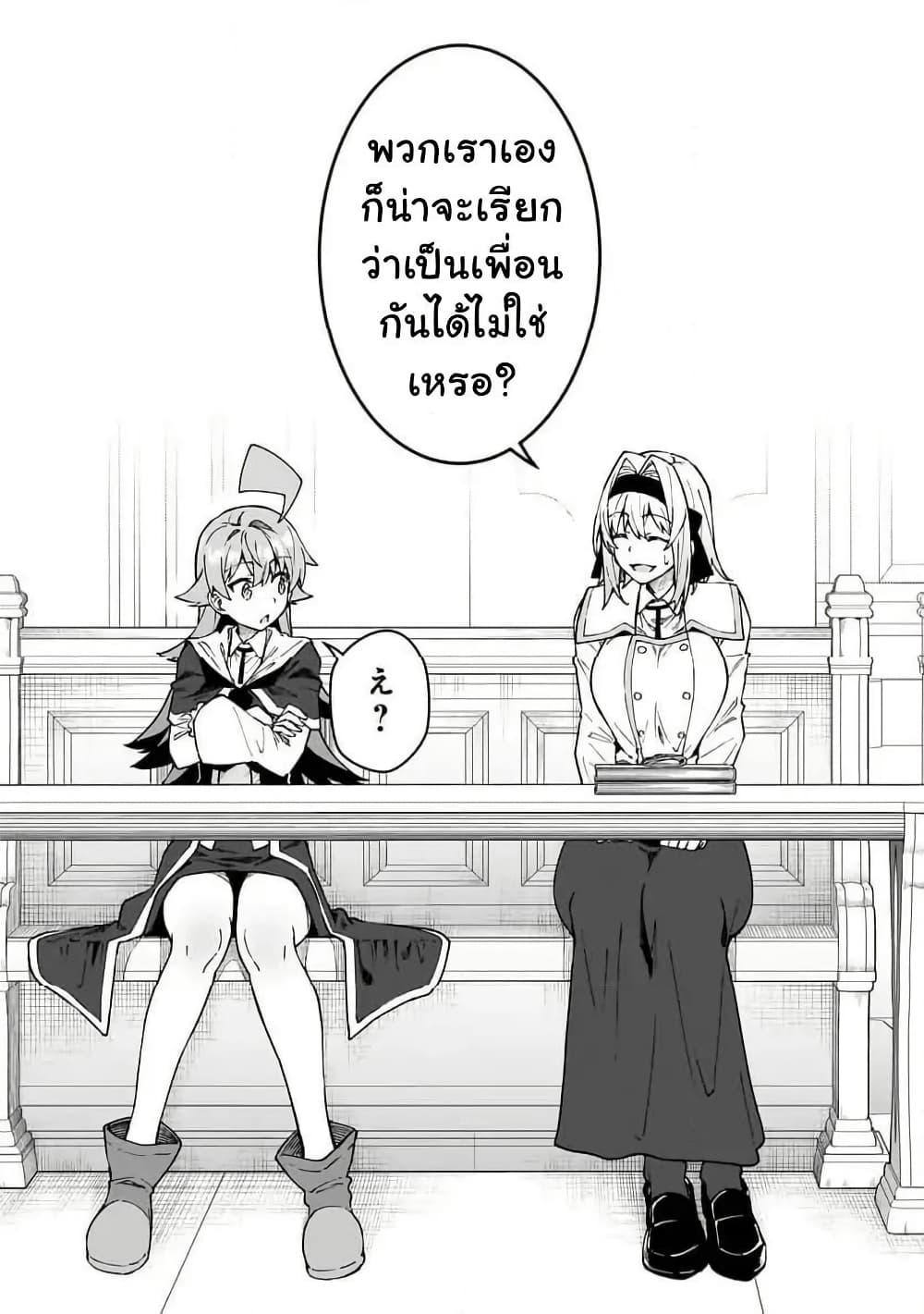 Manga-lc-com อ่านมังงะ อ่านการ์ตูน ออนไลน์ ฟรี S Rank Boukensha de aru Ore no Musume-tachi wa Juudo no Father Con deshita ตอนที่ 1 2 3 4 5 6 7 8 9 10 11 12 13 14 ฟรี ไม่มีโฆษณา Manga-lc - อ่าน มังงะ อ่าน การ์ตูน ออนไลน์ อ่านมังงะ ฟรี