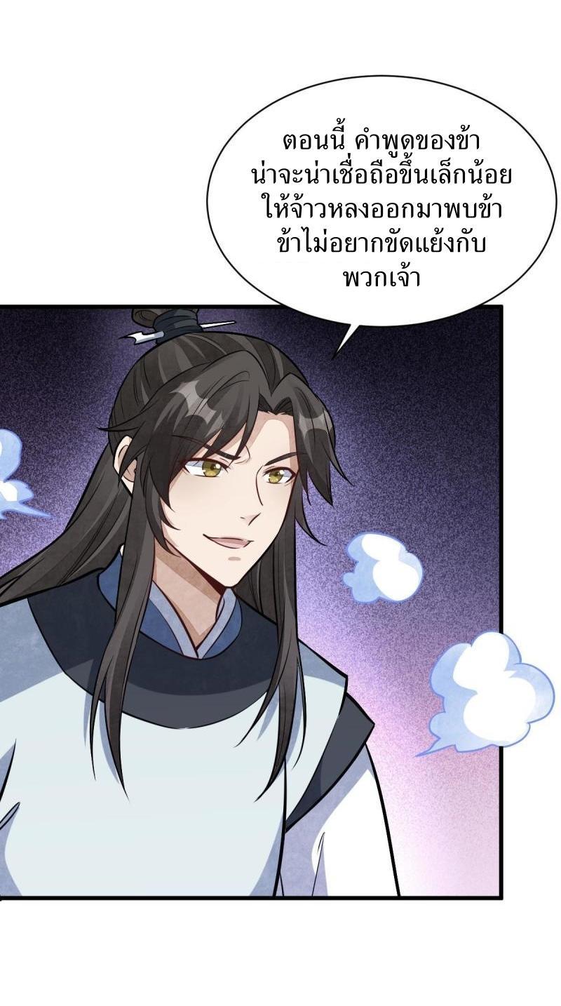 Manga-lc-com อ่านมังงะ อ่านการ์ตูน ออนไลน์ ฟรี Lan Ke Qi Yuan ตอนที่ 1 2 3 4 5 6 7 8 9 10 11 12 13 14 ฟรี ไม่มีโฆษณา Manga-lc - อ่าน มังงะ อ่าน การ์ตูน ออนไลน์ อ่านมังงะ ฟรี