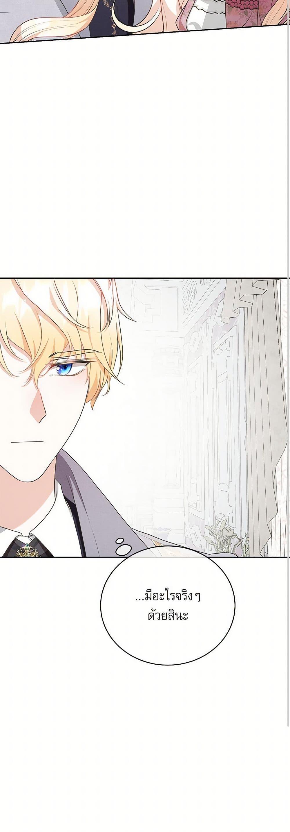 Manga-lc-com อ่านมังงะ อ่านการ์ตูน ออนไลน์ ฟรี Reborn as a Character That Never Existed ตอนที่ 1 2 3 4 5 6 7 8 9 10 11 12 13 14 ฟรี ไม่มีโฆษณา Manga-lc - อ่าน มังงะ อ่าน การ์ตูน ออนไลน์ อ่านมังงะ ฟรี