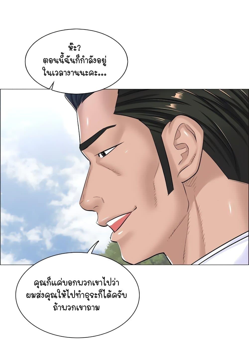 Doujin-Lc- อ่าน โดจิน มังฮวา เกาหลี ญี่ปุ่น จีน แปลไทย The Game Fatal Doctor ตอนที่ 1 2 3 4 5 6 7 8 9 10 11 12 13 14 ฟรี ไม่มีโฆษณา อ่าน โดจิน Manhwa เกาหลี ญี่ปุ่น จีน เรามีครบ คัดมาให้เน้นๆ โดจิน 18+ รับประกันความฟินโดย  Doujin Lc