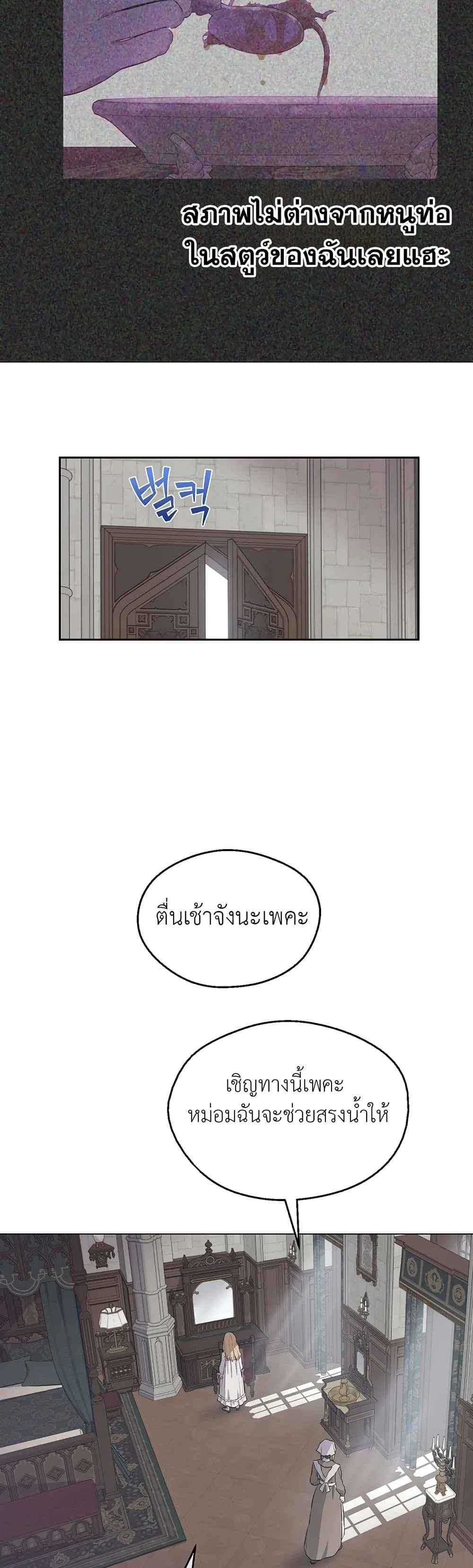 Manga-lc-com อ่านมังงะ อ่านการ์ตูน ออนไลน์ ฟรี The Forgotten Field ตอนที่ 1 2 3 4 5 6 7 8 9 10 11 12 13 14 ฟรี ไม่มีโฆษณา Manga-lc - อ่าน มังงะ อ่าน การ์ตูน ออนไลน์ อ่านมังงะ ฟรี