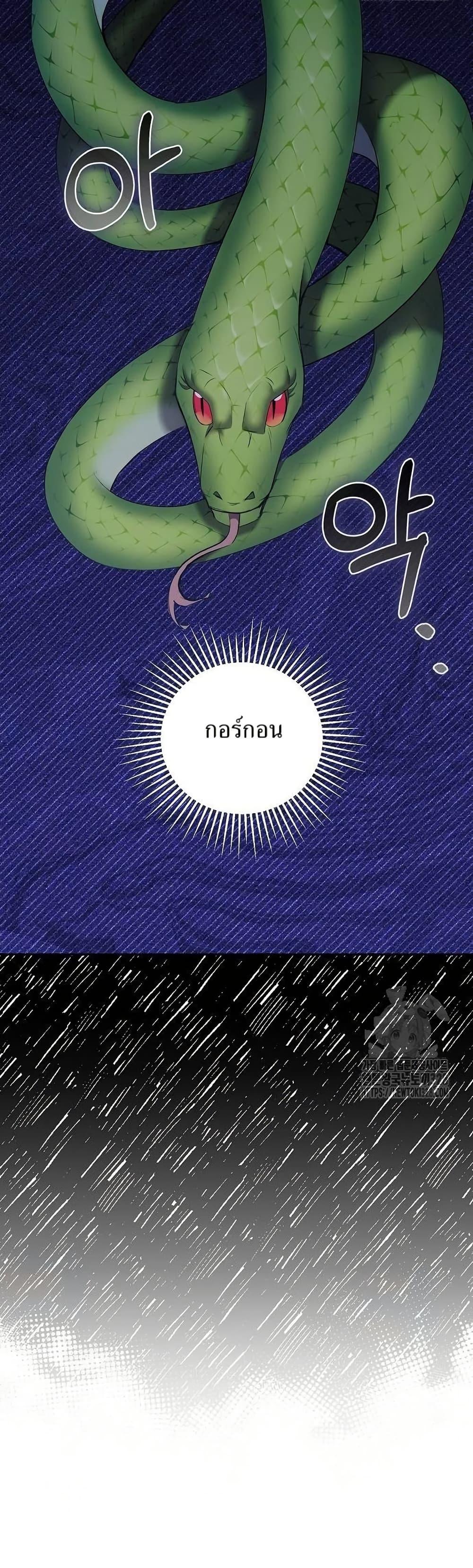 Manga-lc-com อ่านมังงะ อ่านการ์ตูน ออนไลน์ ฟรี Kill the Emperor ตอนที่ 1 2 3 4 5 6 7 8 9 10 11 12 13 14 ฟรี ไม่มีโฆษณา Manga-lc - อ่าน มังงะ อ่าน การ์ตูน ออนไลน์ อ่านมังงะ ฟรี