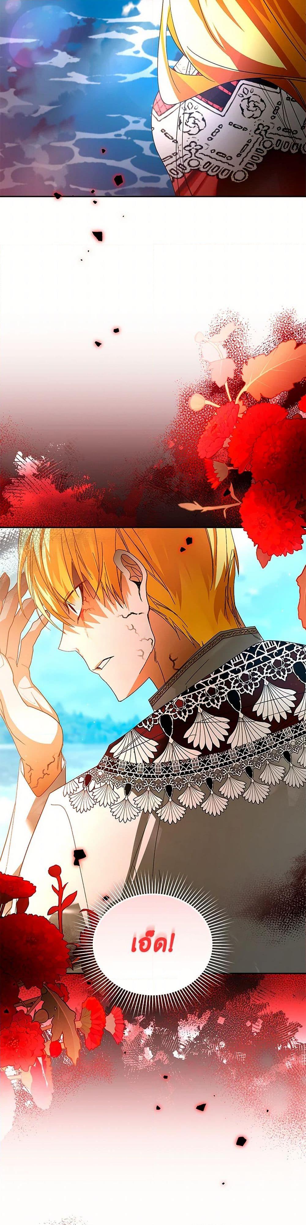 Manga-lc-com อ่านมังงะ อ่านการ์ตูน ออนไลน์ ฟรี Falling Into the Arms of a Mad Villain ตอนที่ 1 2 3 4 5 6 7 8 9 10 11 12 13 14 ฟรี ไม่มีโฆษณา Manga-lc - อ่าน มังงะ อ่าน การ์ตูน ออนไลน์ อ่านมังงะ ฟรี