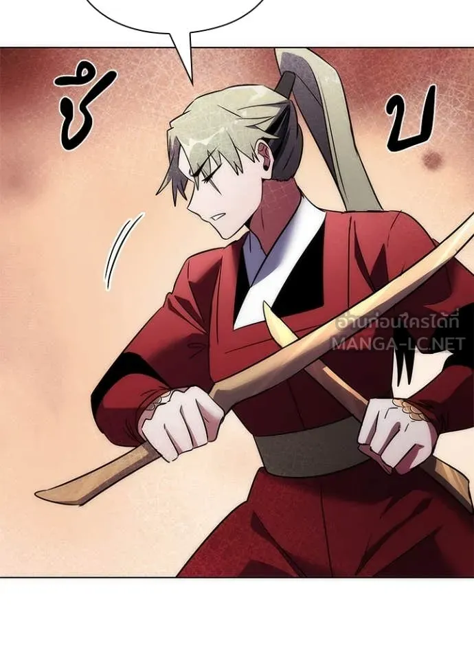 คืนแห่งโทแกบี ตอนที่ 78 รูปที่ 38