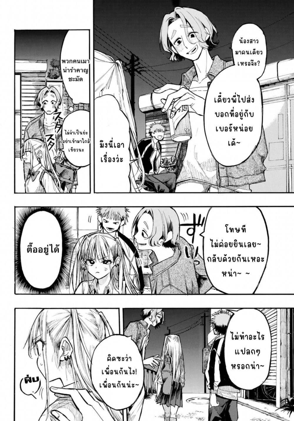 Manga-lc-com อ่านมังงะ อ่านการ์ตูน ออนไลน์ ฟรี Onryou Biyori ตอนที่ 1 2 3 4 5 6 7 8 9 10 11 12 13 14 ฟรี ไม่มีโฆษณา Manga-lc - อ่าน มังงะ อ่าน การ์ตูน ออนไลน์ อ่านมังงะ ฟรี