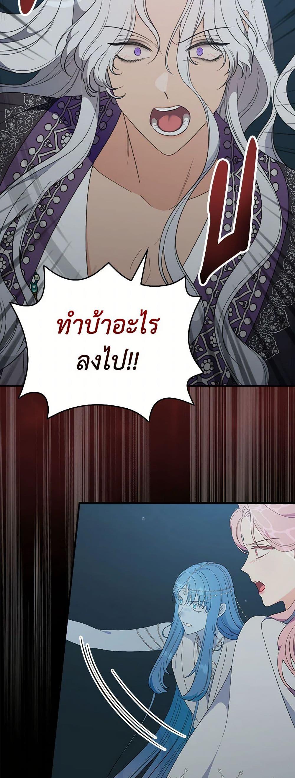 Manga-lc-com อ่านมังงะ อ่านการ์ตูน ออนไลน์ ฟรี Duchess in the Glass House ตอนที่ 1 2 3 4 5 6 7 8 9 10 11 12 13 14 ฟรี ไม่มีโฆษณา Manga-lc - อ่าน มังงะ อ่าน การ์ตูน ออนไลน์ อ่านมังงะ ฟรี