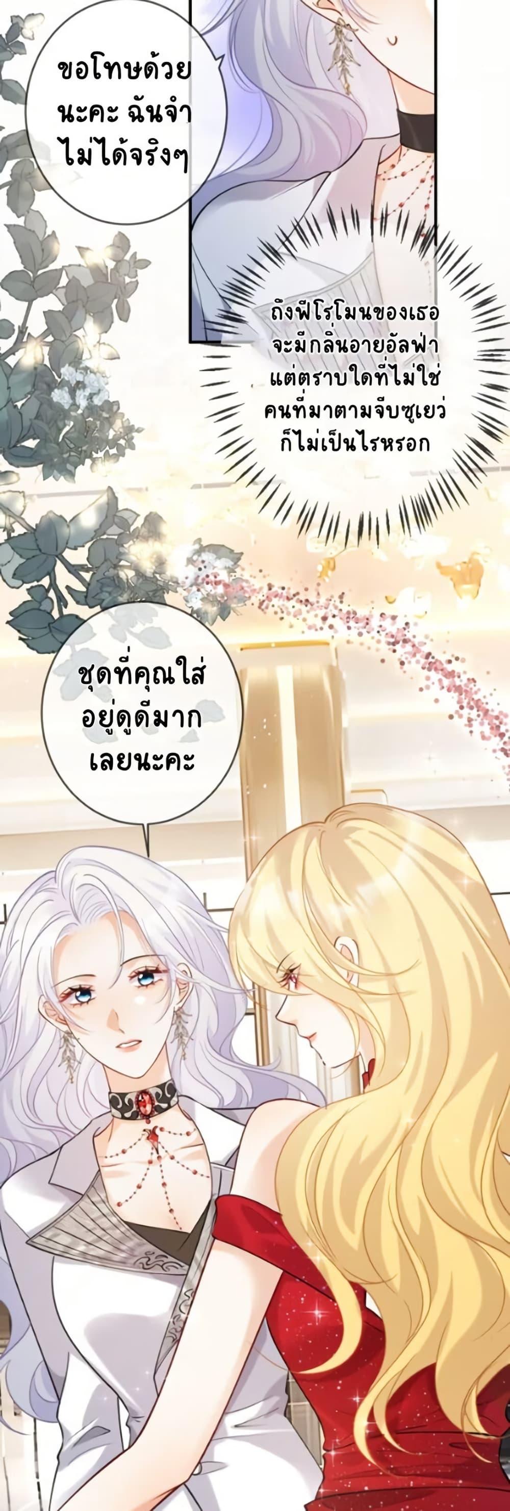 Manga-lc-com อ่านมังงะ อ่านการ์ตูน ออนไลน์ ฟรี Black Moonlight Heroine Always Wants to Mark Me ตอนที่ 1 2 3 4 5 6 7 8 9 10 11 12 13 14 ฟรี ไม่มีโฆษณา Manga-lc - อ่าน มังงะ อ่าน การ์ตูน ออนไลน์ อ่านมังงะ ฟรี