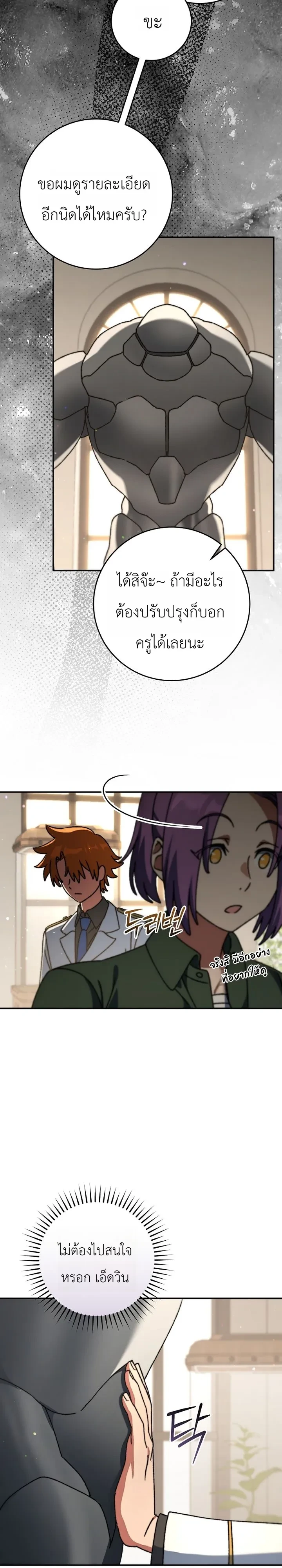 Manga-lc-com อ่านมังงะ อ่านการ์ตูน ออนไลน์ ฟรี The Academy’s Weapon Replicator นักจำลองอาวุธแห่งสถาบั ตอนที่ 1 2 3 4 5 6 7 8 9 10 11 12 13 14 ฟรี ไม่มีโฆษณา Manga-lc - อ่าน มังงะ อ่าน การ์ตูน ออนไลน์ อ่านมังงะ ฟรี