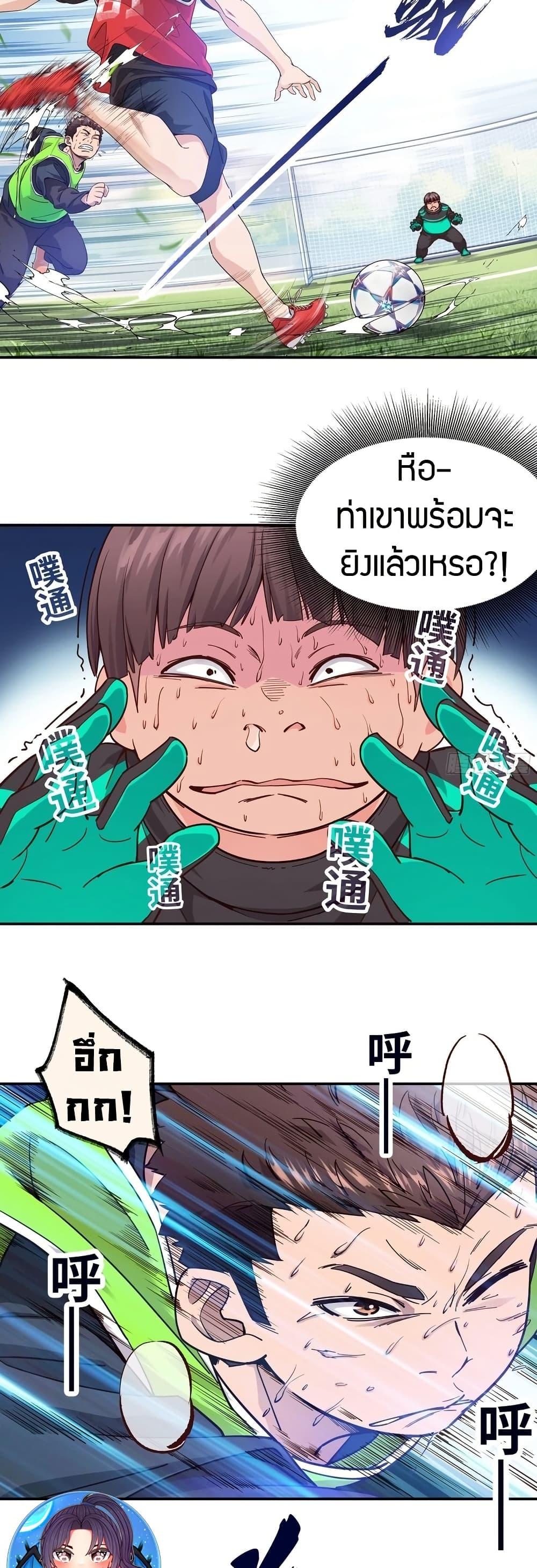 Manga-lc-com อ่านมังงะ อ่านการ์ตูน ออนไลน์ ฟรี The Light Of Youth Training ตอนที่ 1 2 3 4 5 6 7 8 9 10 11 12 13 14 ฟรี ไม่มีโฆษณา Manga-lc - อ่าน มังงะ อ่าน การ์ตูน ออนไลน์ อ่านมังงะ ฟรี