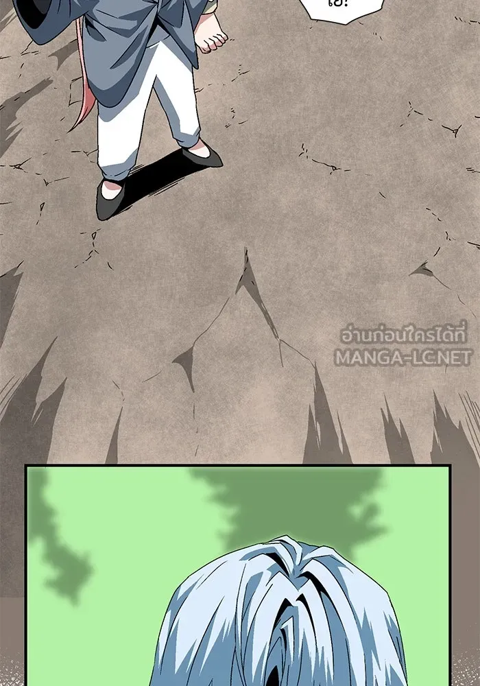 หนึ่งก้าวสู่เจ้ามาร ตอนที่ 28 ราชา (3) รูปที่ 87