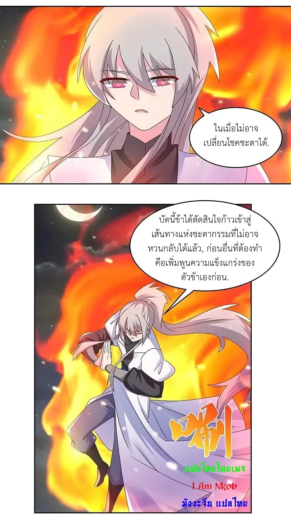 Manga-lc-com อ่านมังงะ อ่านการ์ตูน ออนไลน์ ฟรี Above All Gods ตอนที่ 1 2 3 4 5 6 7 8 9 10 11 12 13 14 ฟรี ไม่มีโฆษณา Manga-lc - อ่าน มังงะ อ่าน การ์ตูน ออนไลน์ อ่านมังงะ ฟรี
