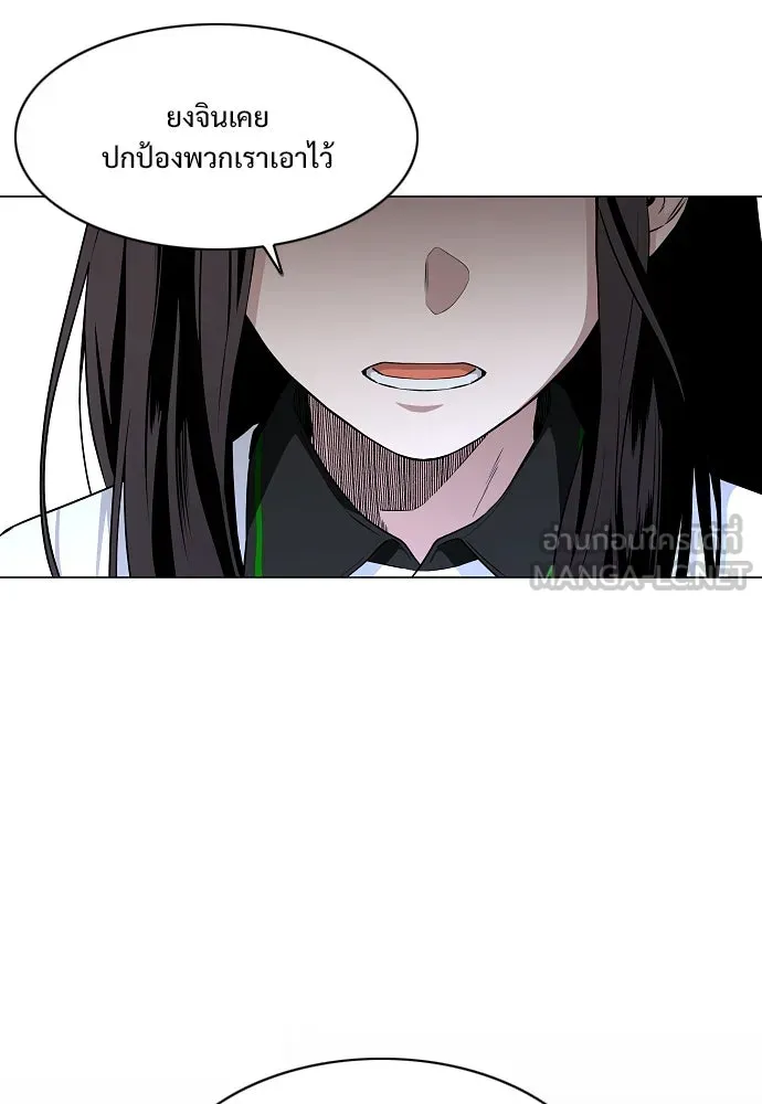 JAKDU ตอนที่ 59 รูปที่ 75