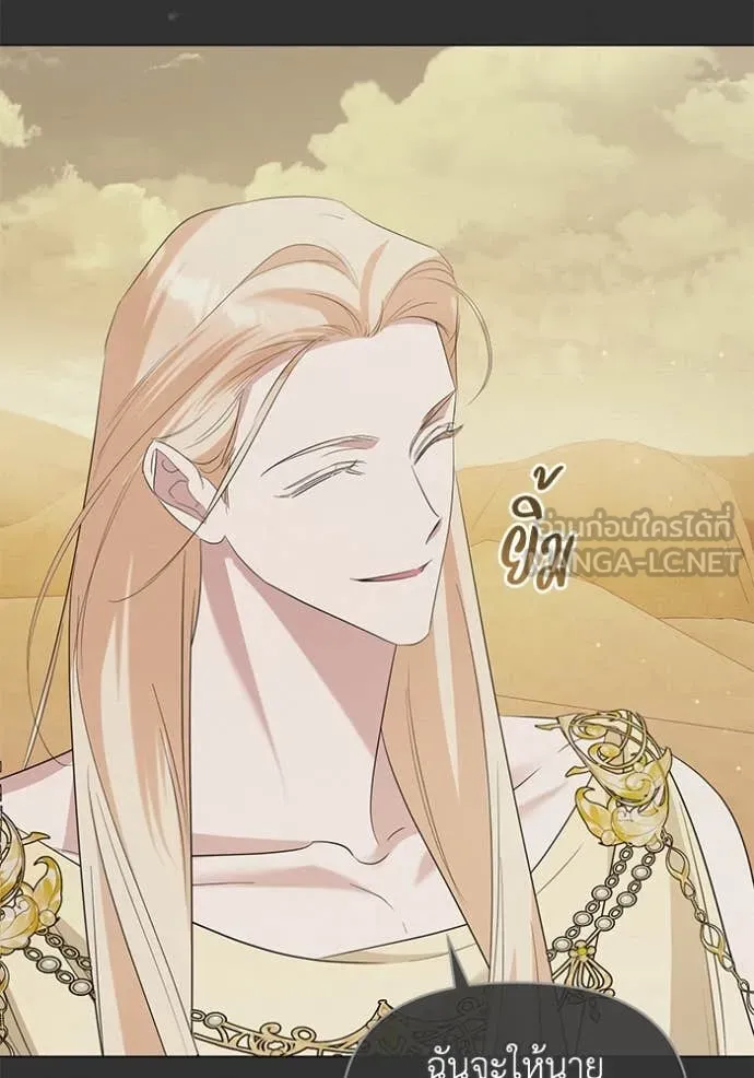 ชีวิตใหม่ในตระกูล ตอนที่ 81 รูปที่ 83