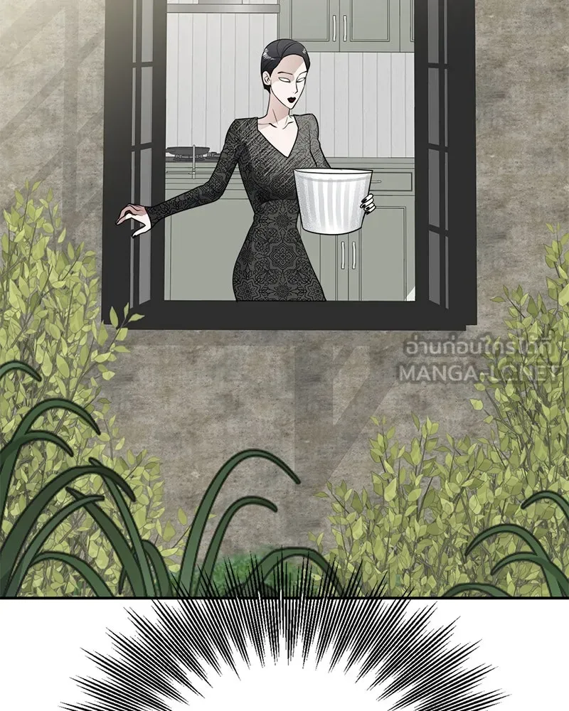 สี่สาวชาวกี ตอนที่ 10 มนุษย์เป๊ะเวอร์ รูปที่ 123