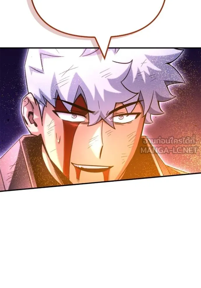 เกมของยอดมนุษย์ ตอนที่ 149 รูปที่ 13