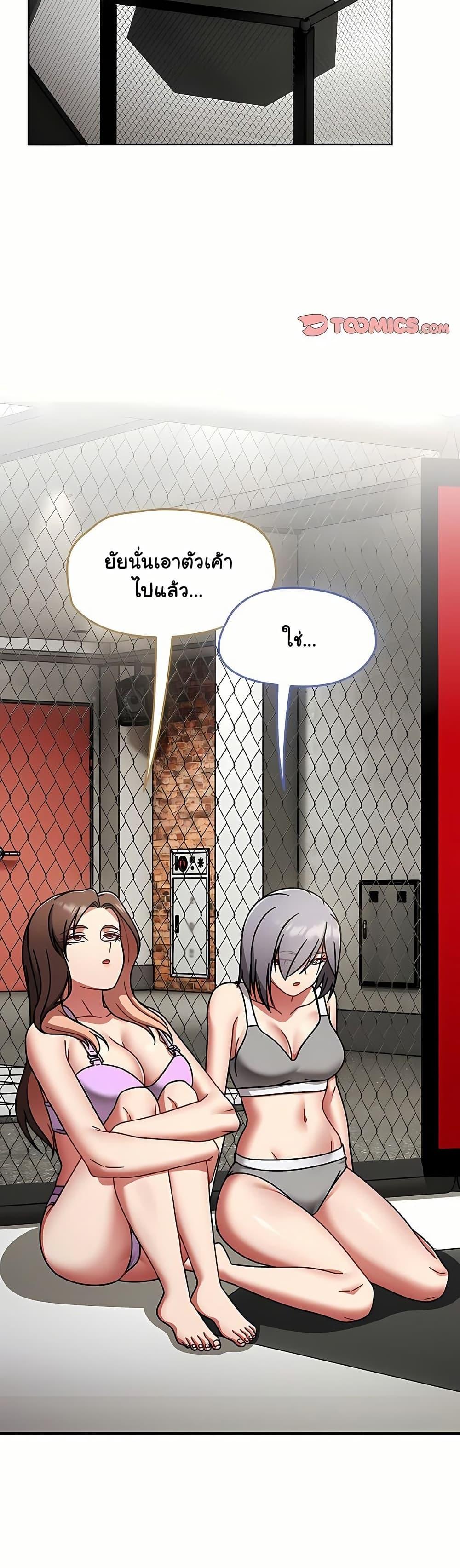 Doujin-Lc- อ่าน โดจิน มังฮวา เกาหลี ญี่ปุ่น จีน แปลไทย Ground and Pound ตอนที่ 1 2 3 4 5 6 7 8 9 10 11 12 13 14 ฟรี ไม่มีโฆษณา อ่าน โดจิน Manhwa เกาหลี ญี่ปุ่น จีน เรามีครบ คัดมาให้เน้นๆ โดจิน 18+ รับประกันความฟินโดย  Doujin Lc