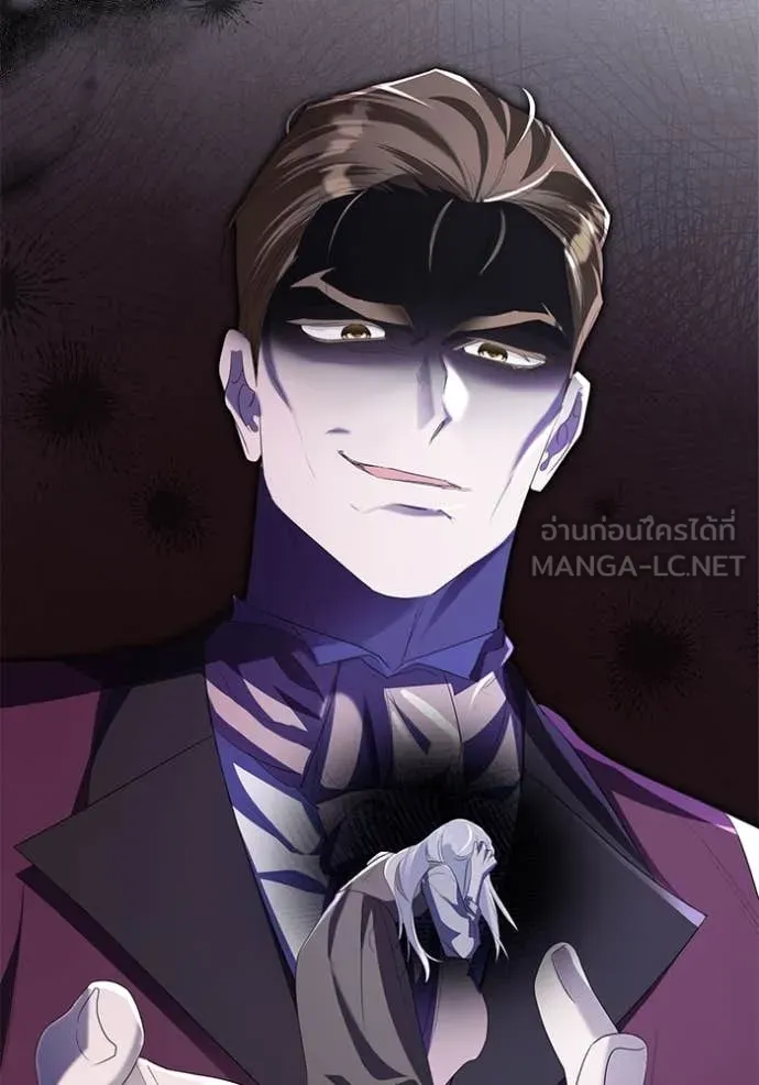 อ ตอนที่ 84 รูปที่ 13