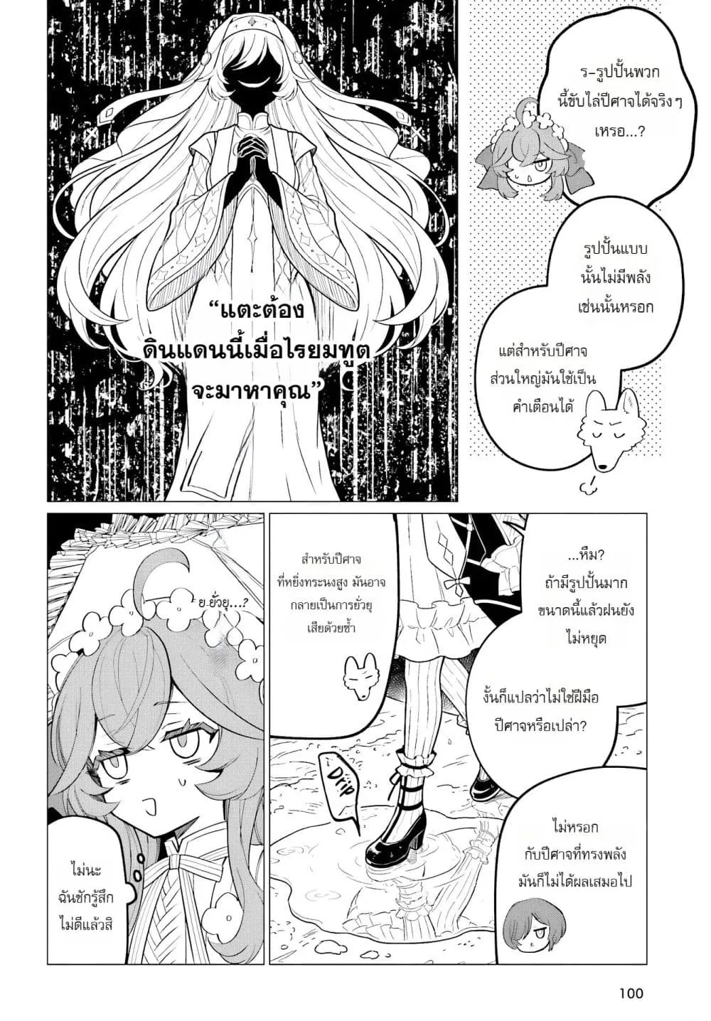 Manga-lc-com อ่านมังงะ อ่านการ์ตูน ออนไลน์ ฟรี The Second Saint Aspires to Tranquility ตอนที่ 1 2 3 4 5 6 7 8 9 10 11 12 13 14 ฟรี ไม่มีโฆษณา Manga-lc - อ่าน มังงะ อ่าน การ์ตูน ออนไลน์ อ่านมังงะ ฟรี