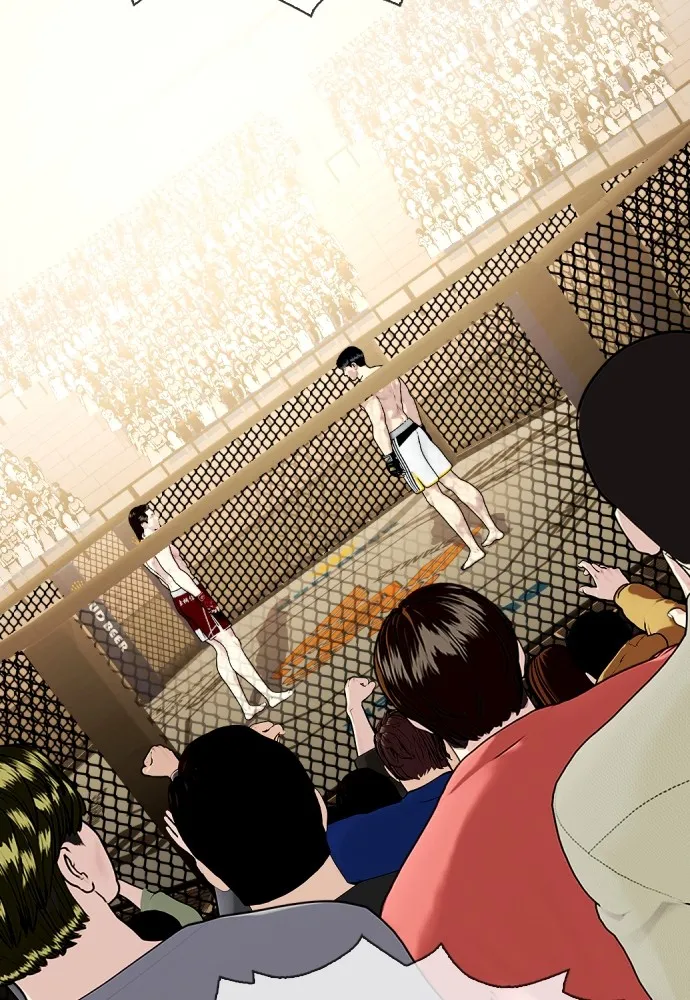 หมาหัวเน่าเก๋าเกินไป ตอนที่ 65 รูปที่ 127