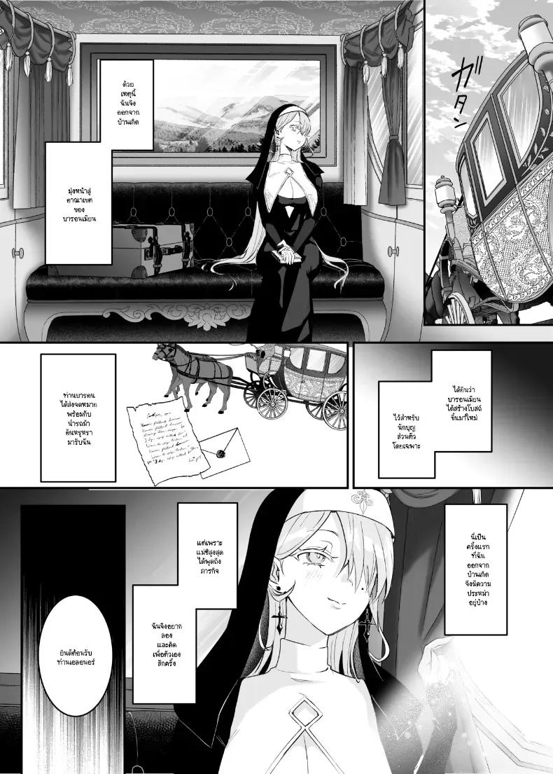 Doujin-Lc- อ่าน โดจิน มังฮวา เกาหลี ญี่ปุ่น จีน แปลไทย นี่เป็นการอธิษฐานจริงๆ เหรอคะ ตอนที่ 1 2 3 4 5 6 7 8 9 10 11 12 13 14 ฟรี ไม่มีโฆษณา อ่าน โดจิน Manhwa เกาหลี ญี่ปุ่น จีน เรามีครบ คัดมาให้เน้นๆ โดจิน 18+ รับประกันความฟินโดย  Doujin Lc