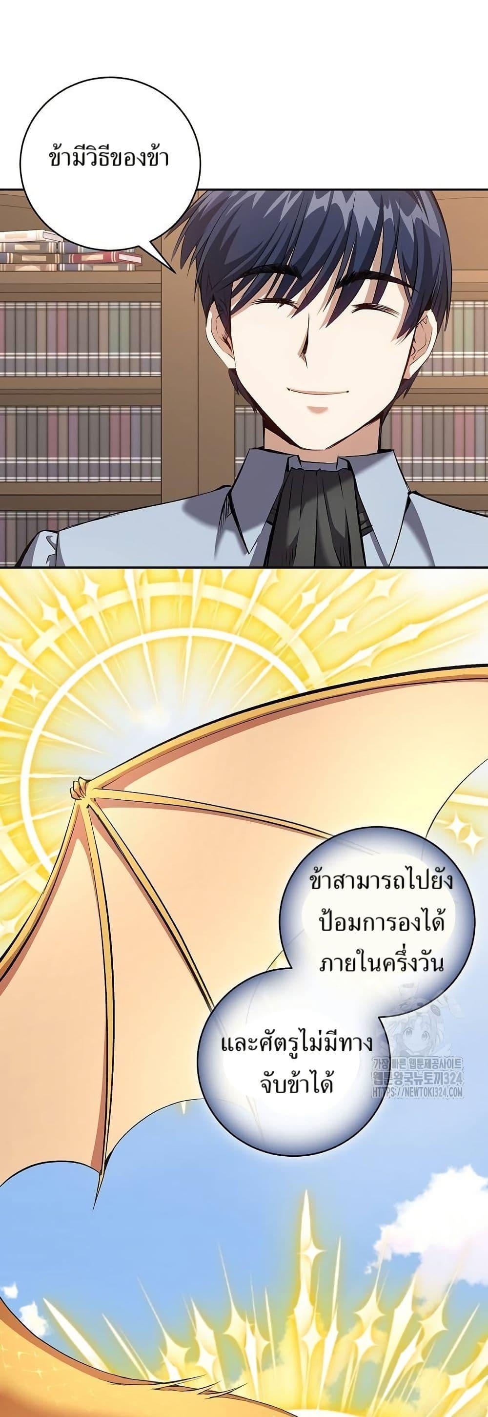 Manga-lc-com อ่านมังงะ อ่านการ์ตูน ออนไลน์ ฟรี Kill the Emperor ตอนที่ 1 2 3 4 5 6 7 8 9 10 11 12 13 14 ฟรี ไม่มีโฆษณา Manga-lc - อ่าน มังงะ อ่าน การ์ตูน ออนไลน์ อ่านมังงะ ฟรี